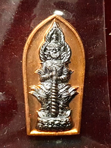 ท้าวเวสสุวรรณ จตุมหาราชิกา พิมพ์ปรกมะขามรุ่นแรก หลวงปู่จันทร์ โชติโก วัดน้ำแป้งวนาราม อ.ปง พะเยา ปี ๒๕๖๒ เนื้อทองแดงส้มโบราณสอดใส้รมดำ