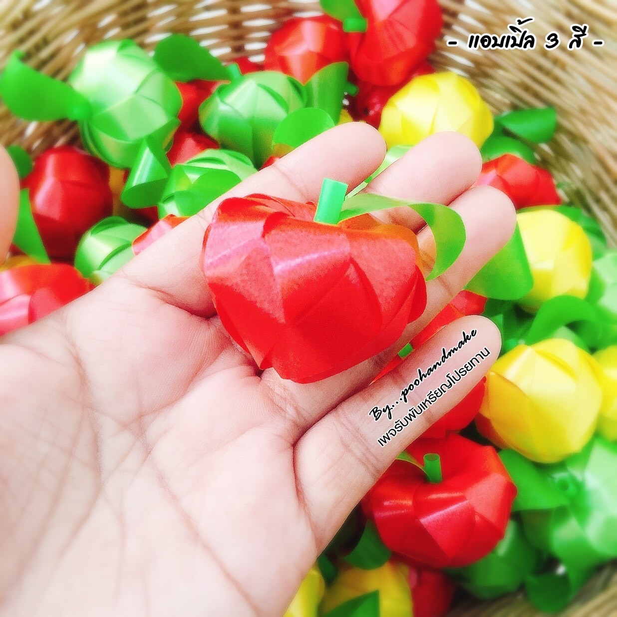 เหรียญโปรยทานแอบเปิ้ล 3 สี