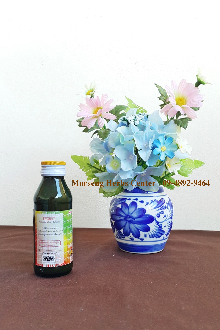 รสแย่ ตราหมอเส็ง (ขวดแพ็ค)