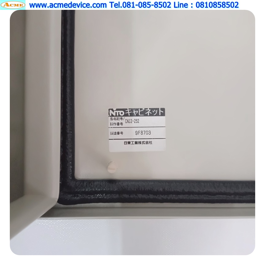 กล่องไฟ NITO รุ่น CN12-252