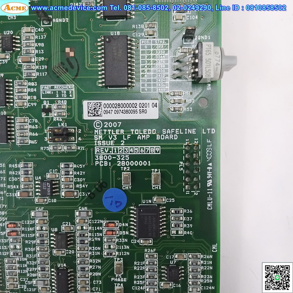 Mettler Toledo Safeline (บอร์ดอะไหล่เครื่องจับโลหะ)