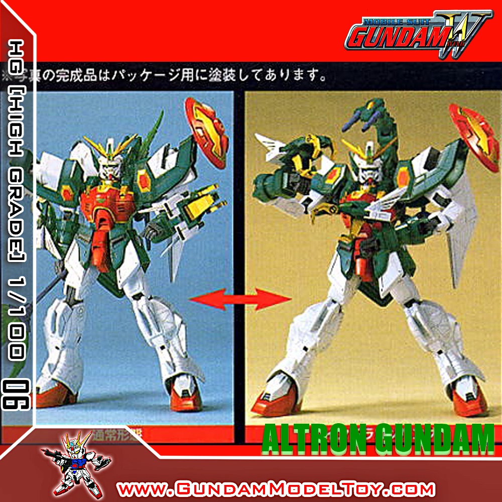 HG 1/100 ALTRON GUNDAM อัลทรอน กันดั้ม