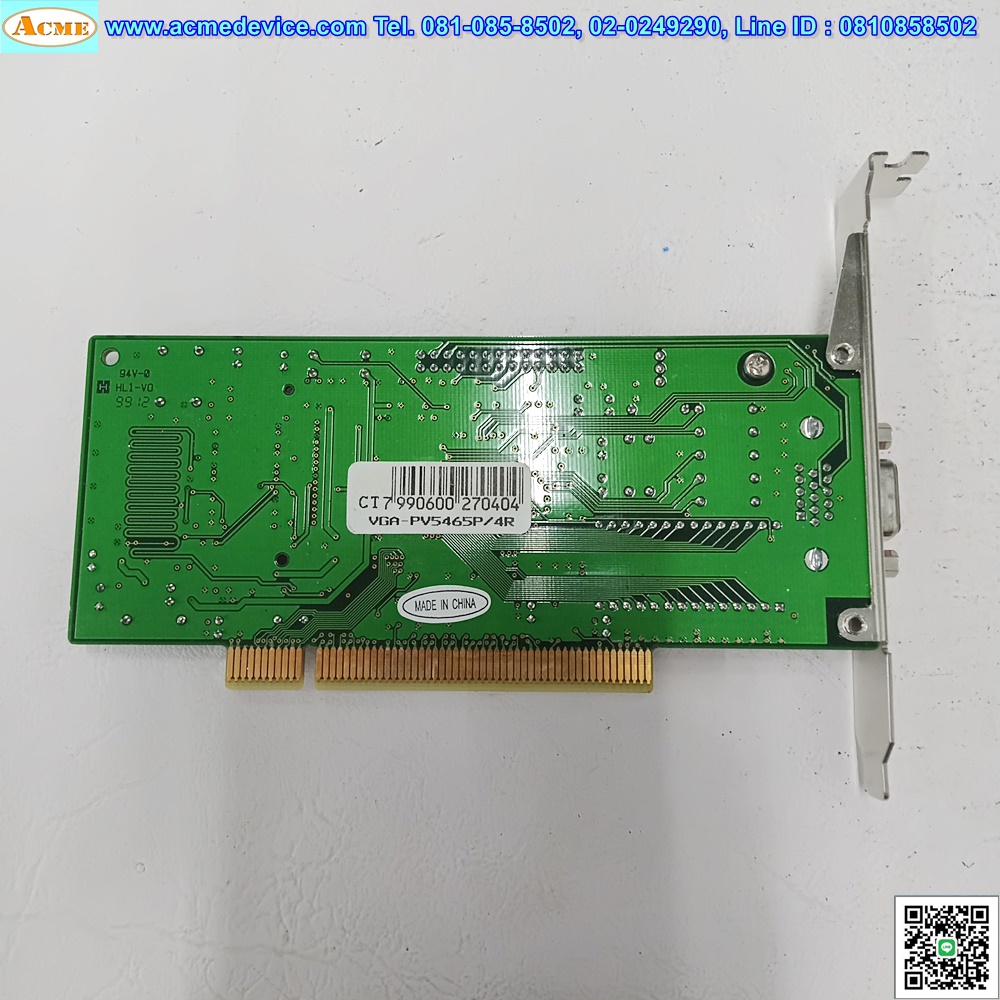 Board VGA-PV5465P/4R