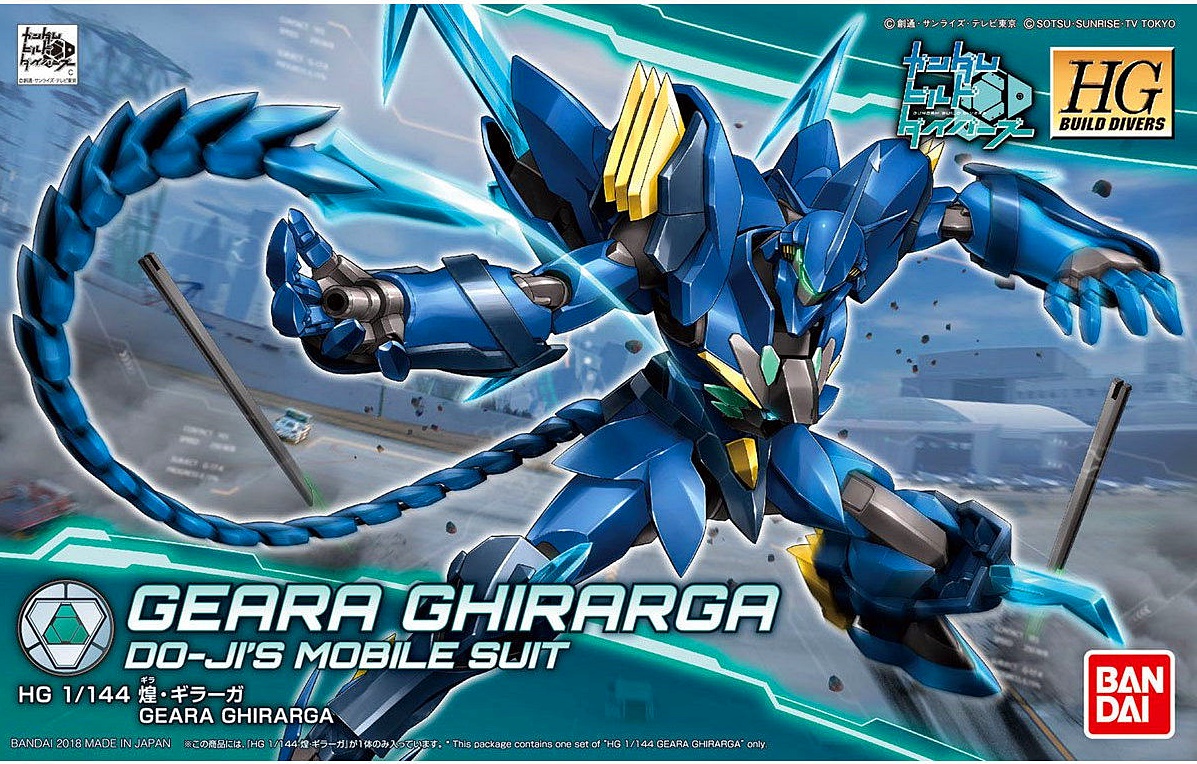 HG GEARA GHIRARGA