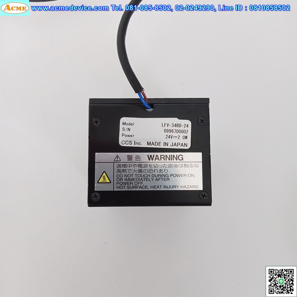 Lighting CCS รุ่น LFV-34RD-24, ขนาด 46 x 48 x 38 mm, 24Vdc (สีแดง)