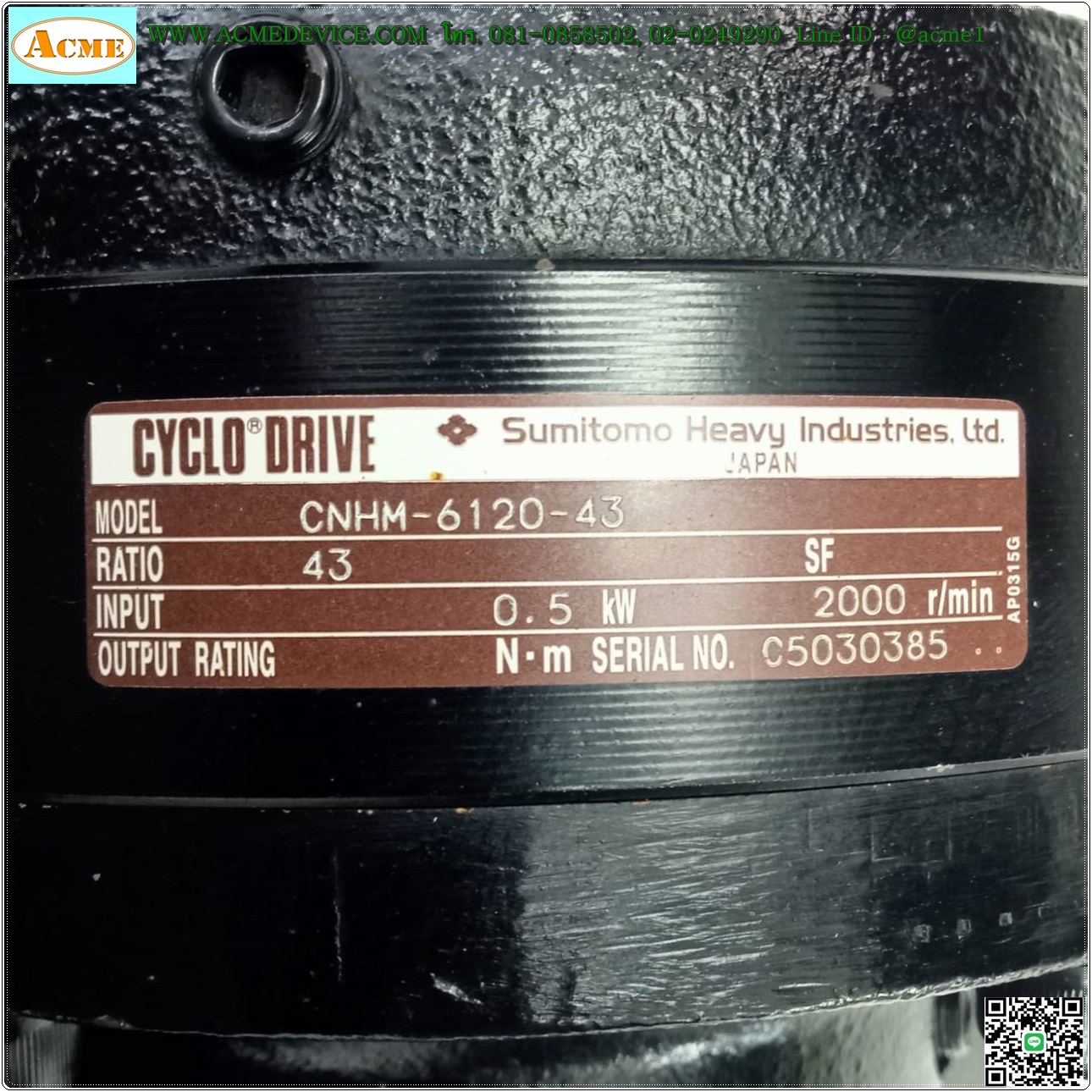 Servo Motor Mitsubishi รุ่น HF-SP52G1H & Gear CNHM-6120-43, Ratio 43:1, 500W