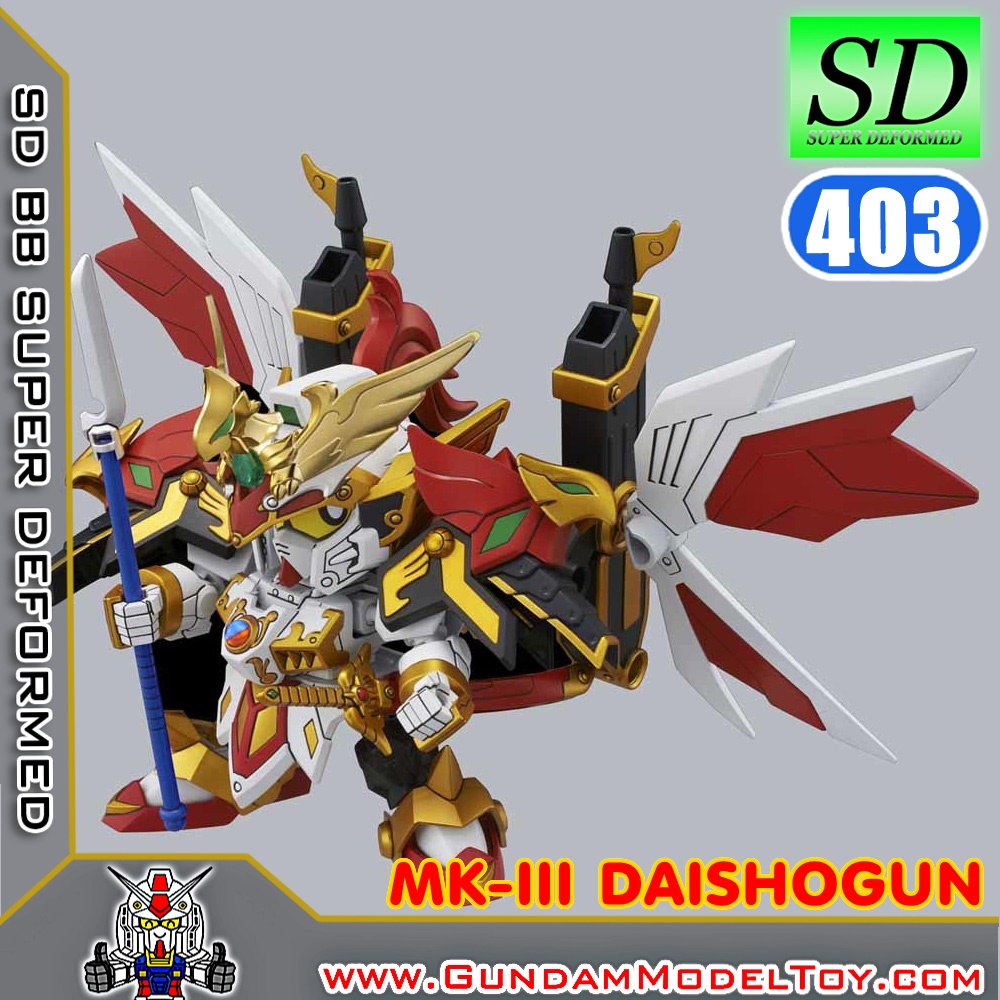 SD BB403 MK-III DAISHOGUN 