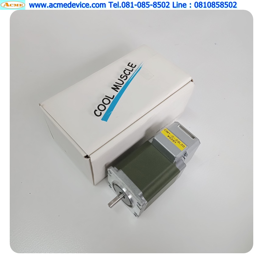Cool Muscle Combined Servo Motor รุ่น CM1-C-23L20 (Motor KH56QM2B048, ไม่มีสายไฟ)