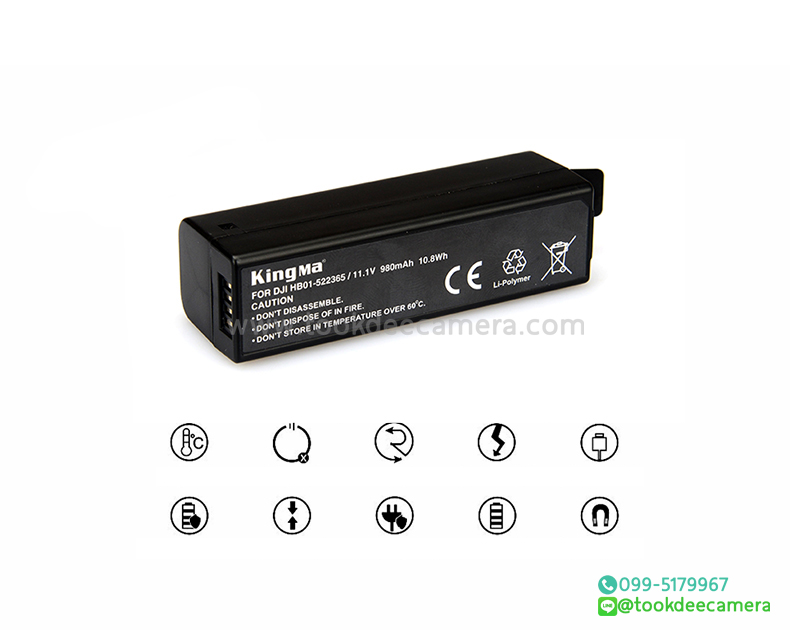 แบตเตอรี่สำหรับ Dji OSMO ยี่ห้อkingma 980 mAh (PreOrder รอสินค้า 10-14วัน)