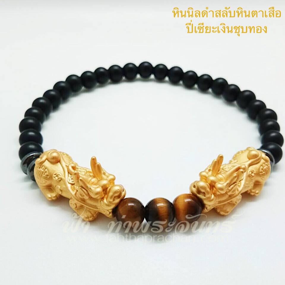 สร้อยข้อมือหินนิลดำ ร้อยปี่เซียะเงินชุบทอง 2 ตัว
