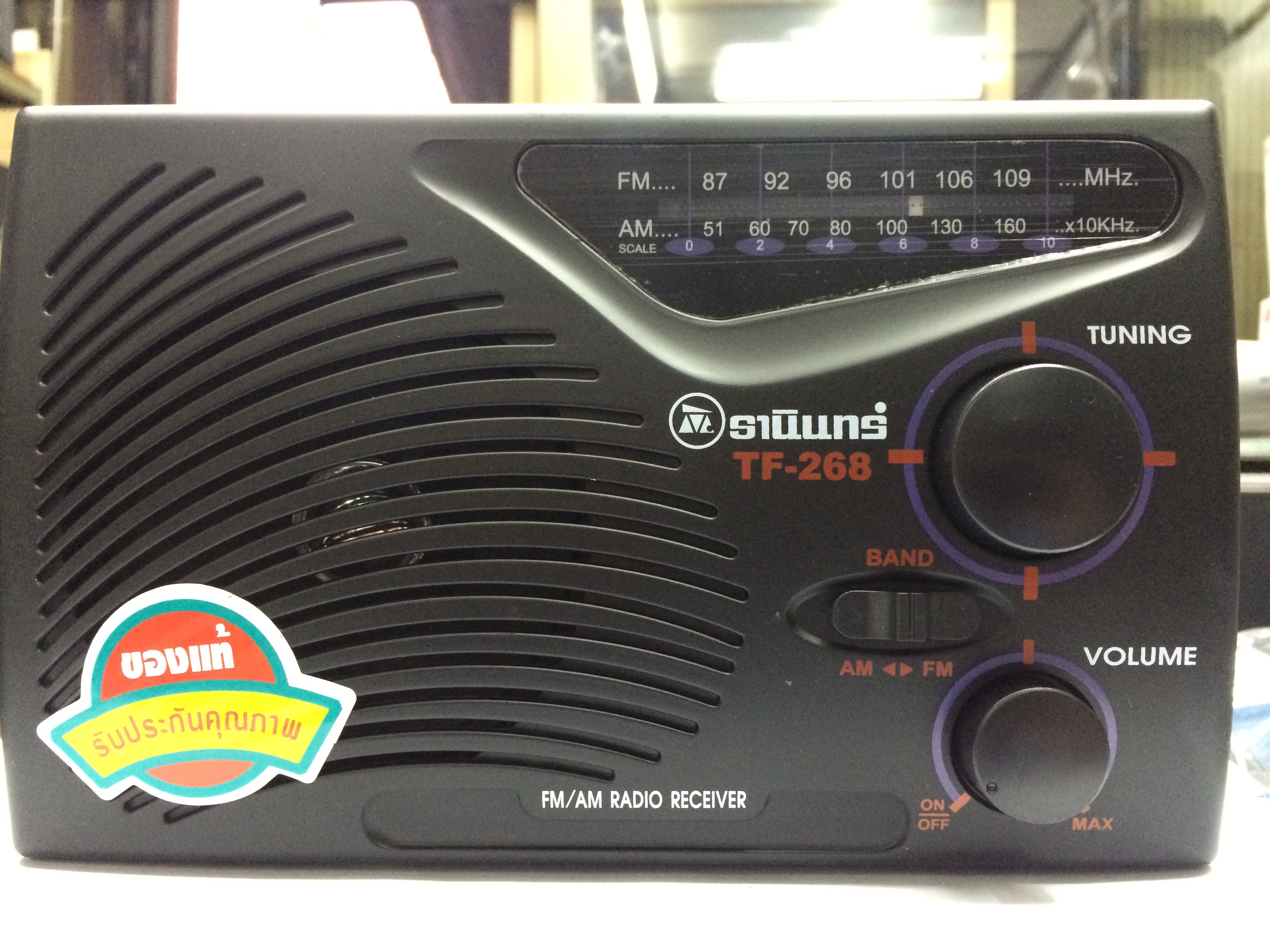 วิทยุธานินทร์ FM / AM TF-268C รุ่นเสียบอแดปเตอร์