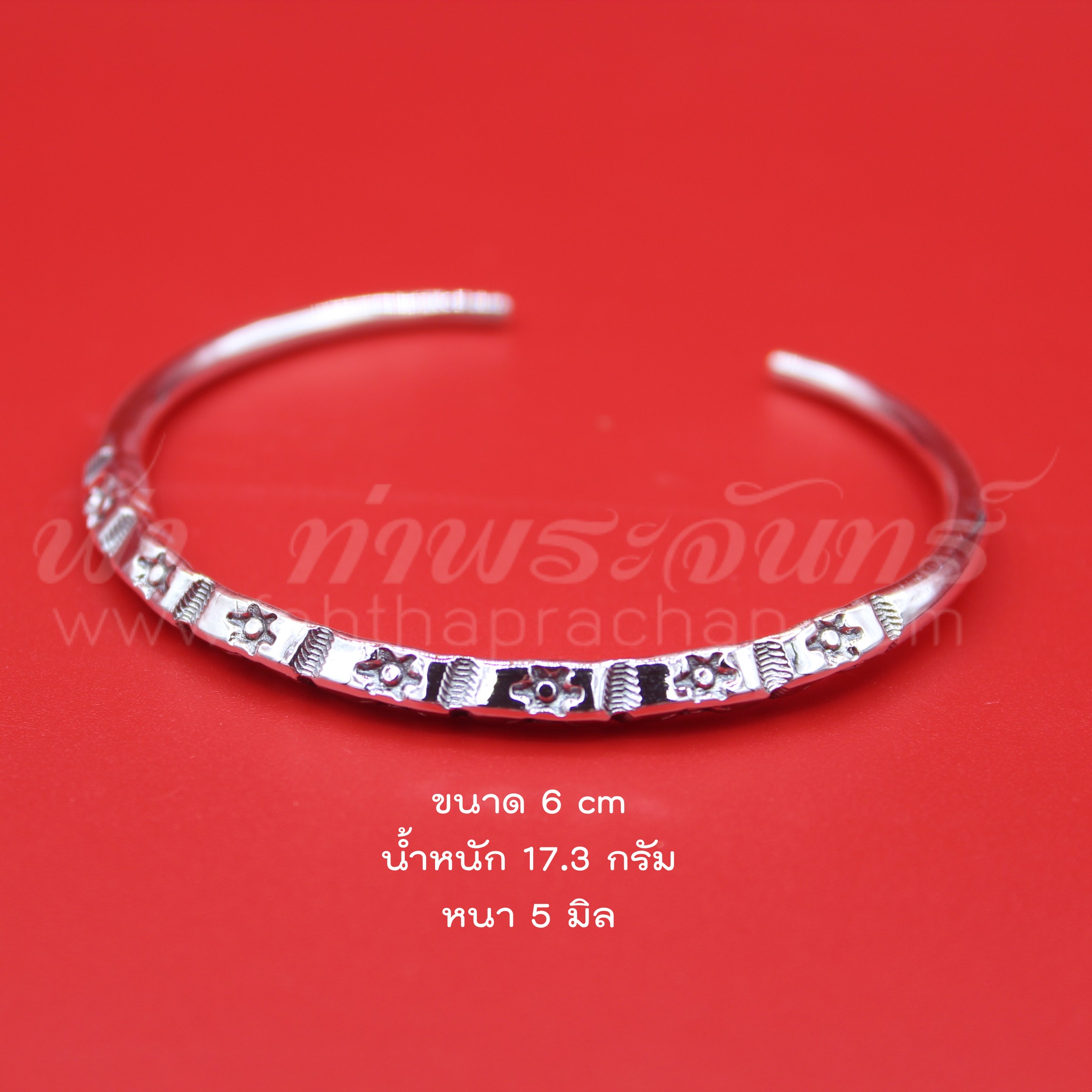 กำไลข้อมือเงินแท้ 92.5% ลายดอกไม้