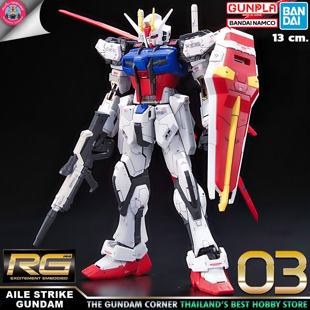 BANDAI RG AILE STRIKE GUNDAM โมเดล กันดั้ม กันพลา PS TOYLAND