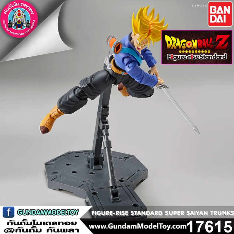 FIGURE-RISE STANDARD SUPER SAIYAN TRUNKS