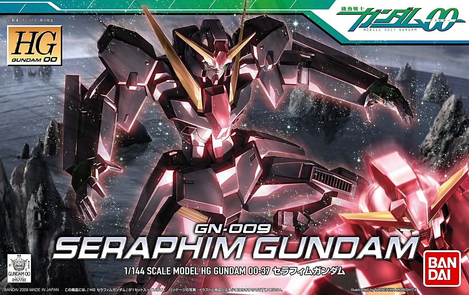 BANDAI HG 1/144 SERAPHIM GUNDAM เซอราฟิม กันดั้ม โมเดล กันดั้ม กันพลา PS TOYLAND HGOO