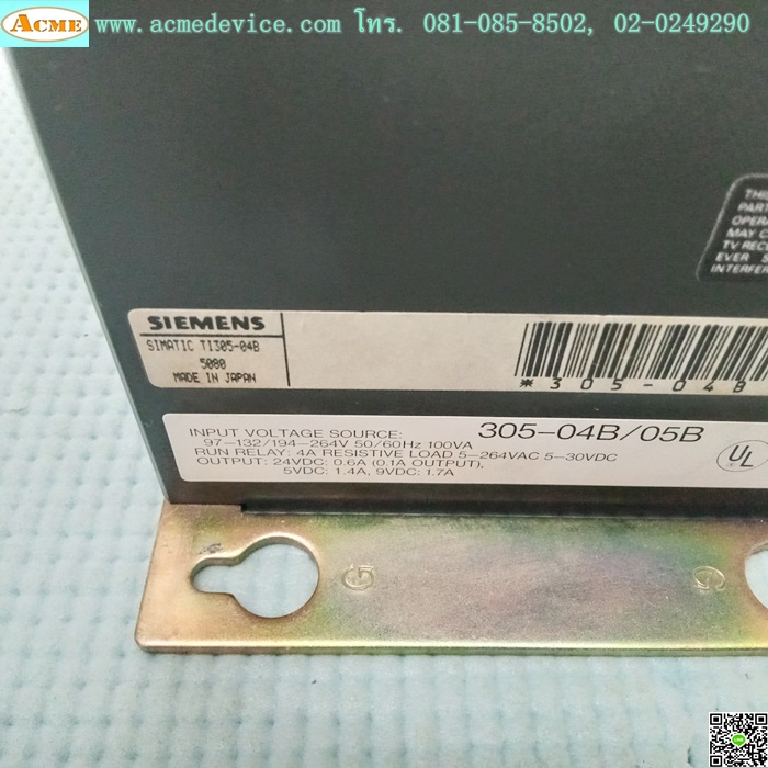 PLC Siemens รุ่น TI305-04B, Power Supply Module