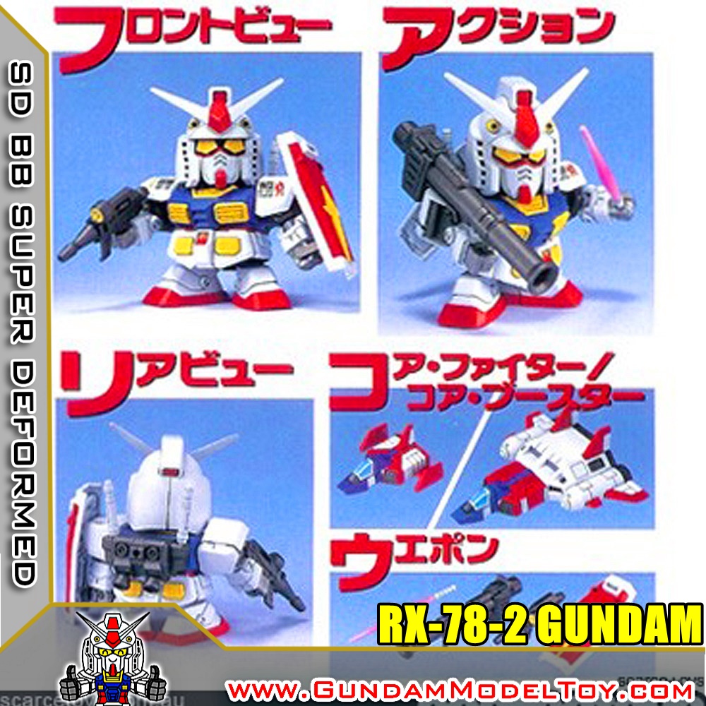SD BB200 RX-78-2 GUNDAM 