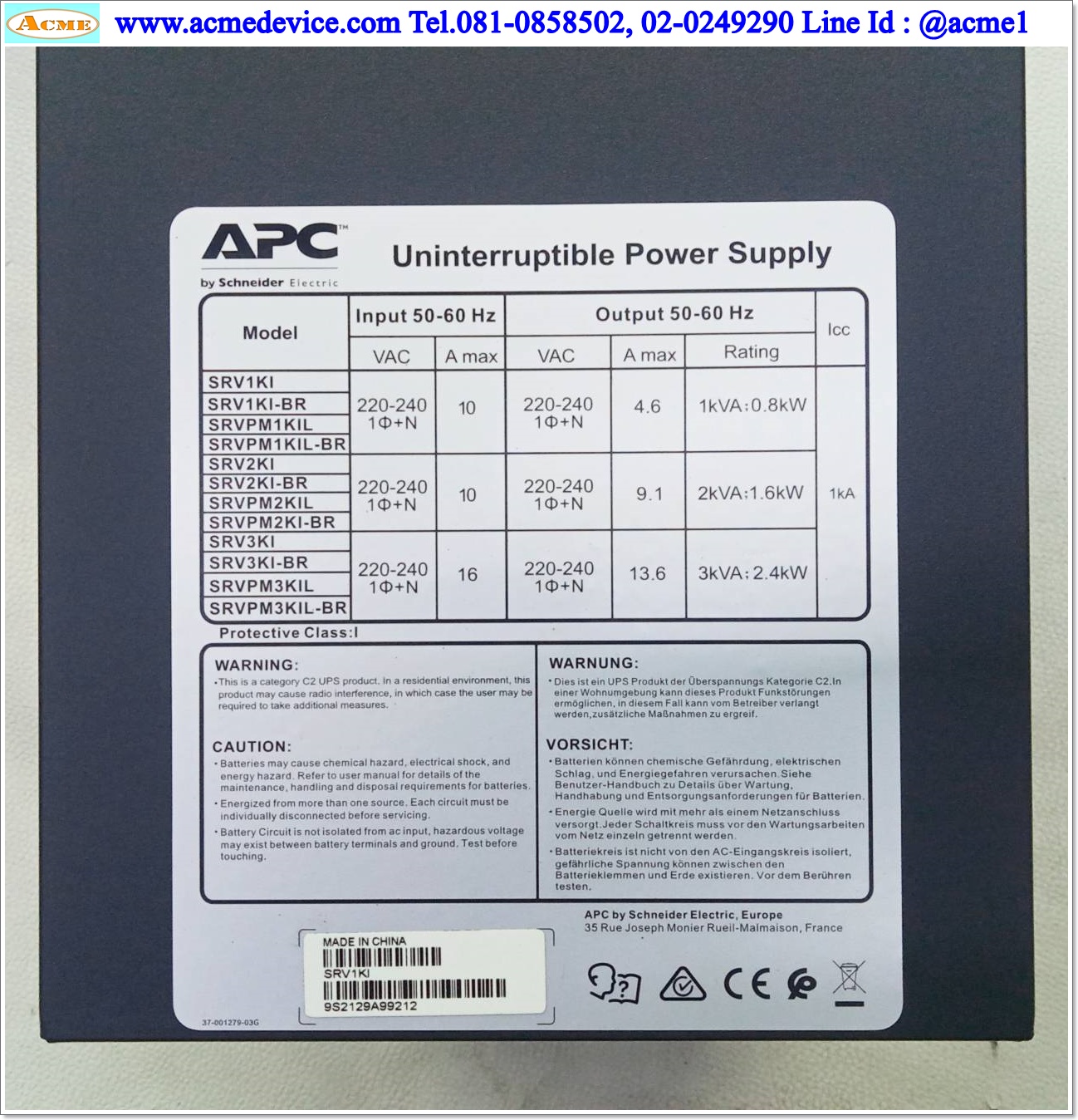 UPS APC รุ่น SRV1KI, Input 160Vac – 280Vac, Out 230Vac, Sinewave, UPS On-Line, Capacity 1000VA/800W, ไม่มี battery (แบตเตอรี่ 12V 9AH x 2)