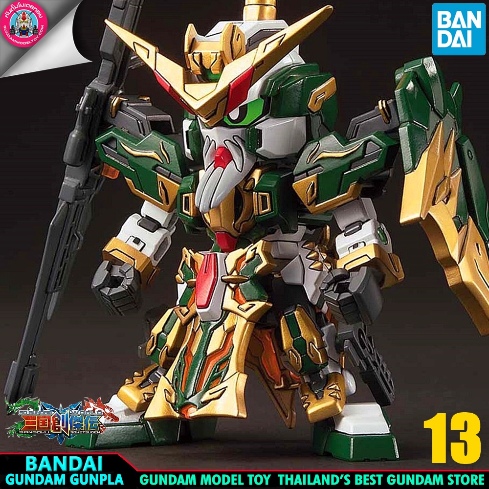 BANDAI SD GUNDAM WORLD SANGOKU SOKETSUDEN HUANG ZHONG GUNDAM DYNAMES (ฮองตง) โมเดล กันดั้ม กันพลา ร้านพีเอสทอยแลนด์