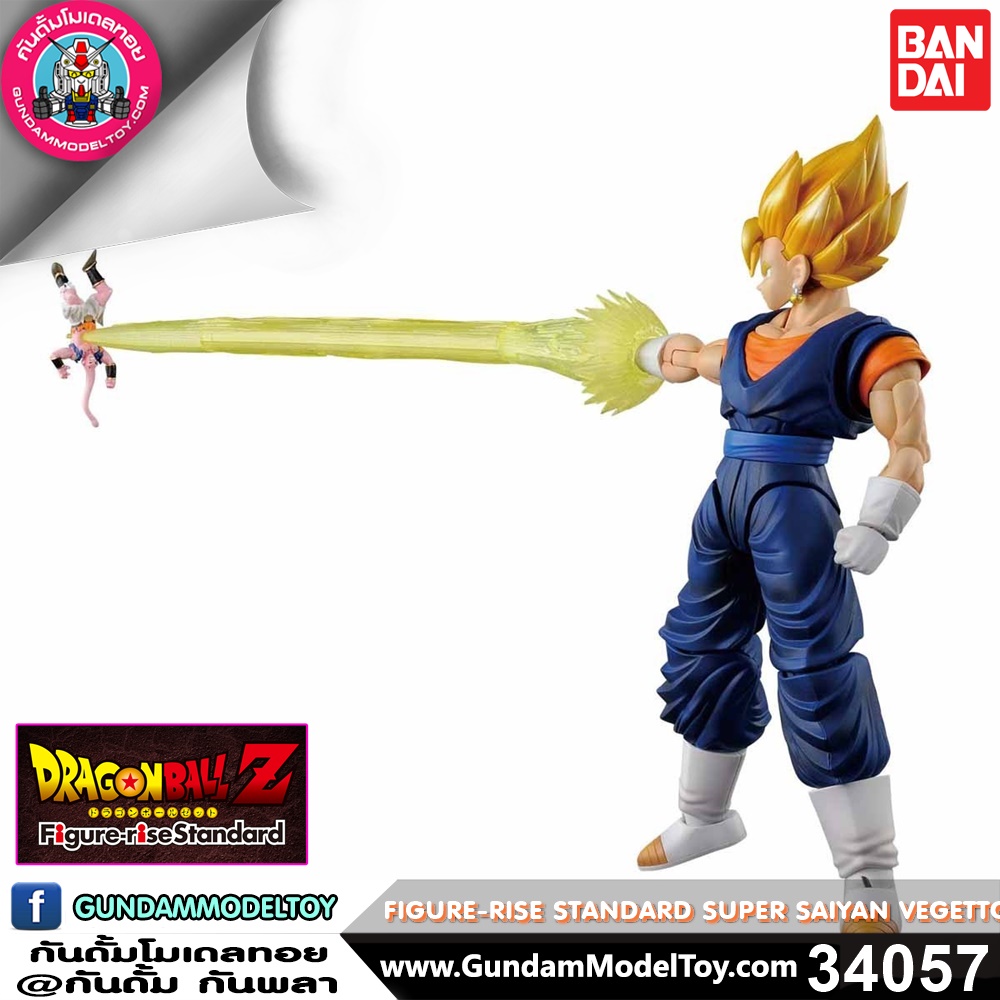 FIGURE-RISE STANDARD SUPER SAIYAN VEGETTO