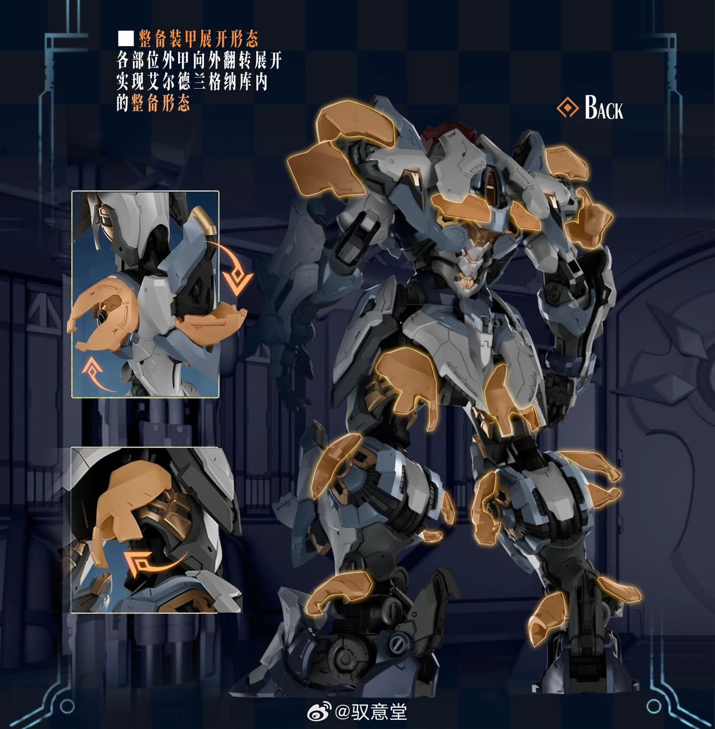 พรีออเดอร์ 1/100 GLADIATOR Type I Alderland โครงในเหล็ก ค่าย GS-Toys สินค้ามากลางปี 2026 Made in China