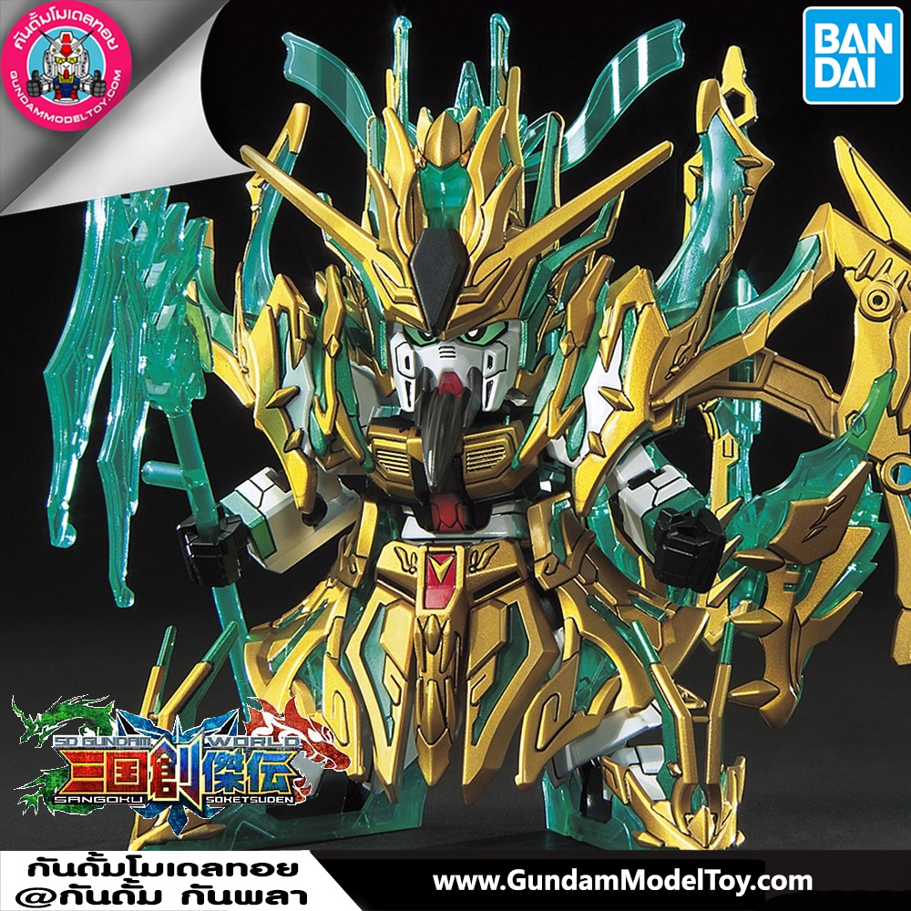 BANDAI SD SANGOKU SOKETSUDEN WU SHENG GUAN YU YUN CHANG Nu GUNDAM โมเดล กันดั้ม กันพลา ร้านพีเอสทอยแลนด์