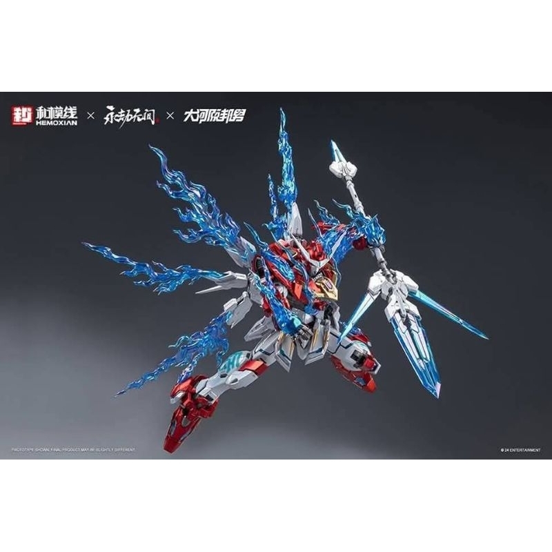 1/100 DRAGON CALL ค่าย Hemoxian สูง 19 cm. Deluxe Ver. Made in China