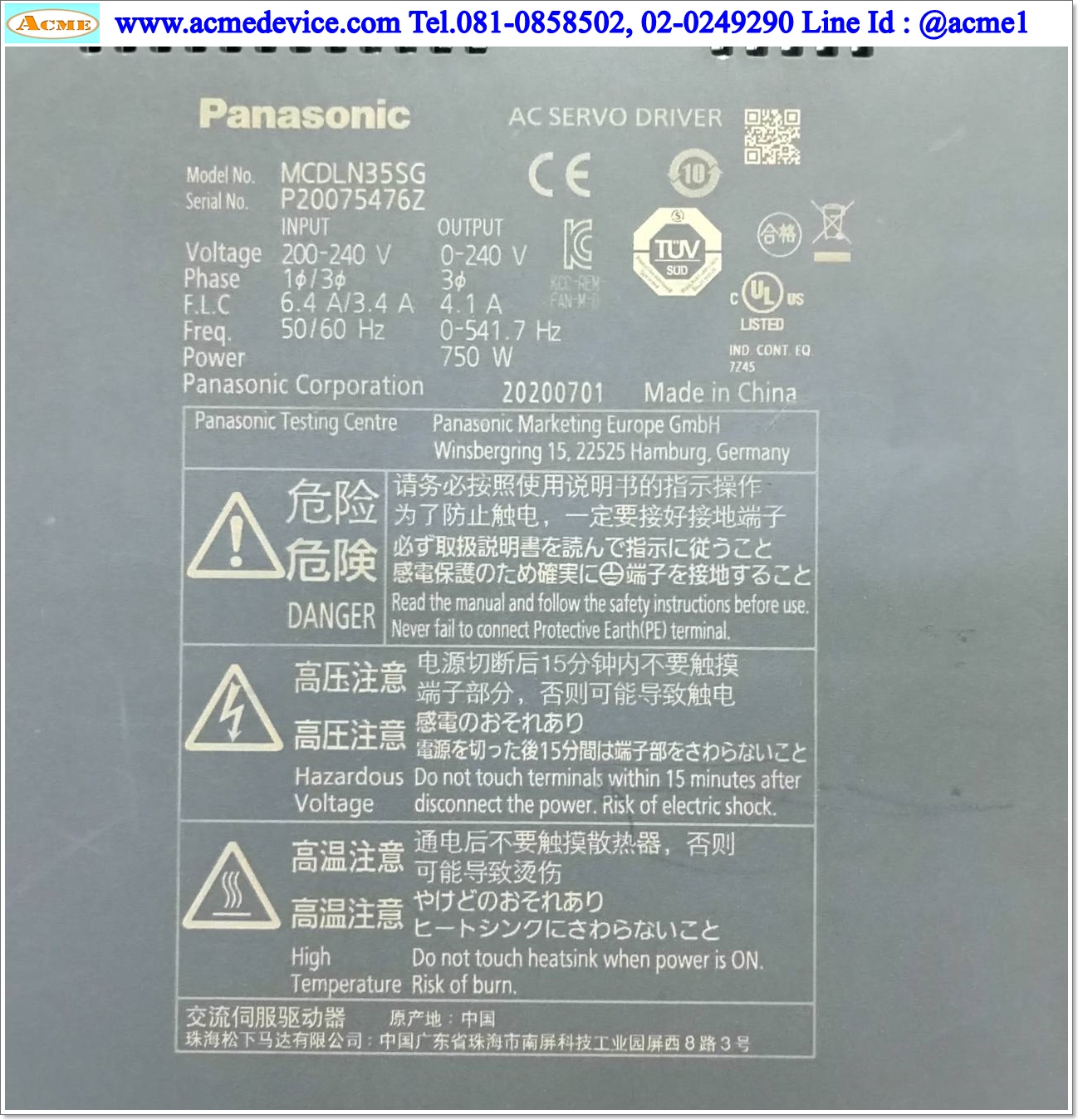 Servo Drive Panasonic รุ่น MCDLN35SG & Motor MHMF082L1V2M, 750W (with brake)