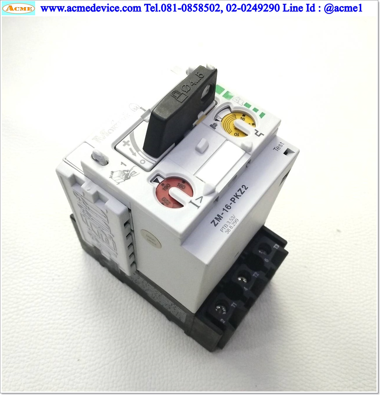 Motor Circuit Breaker Moeller รุ่น ZM-16-PKZ2, 10-16A