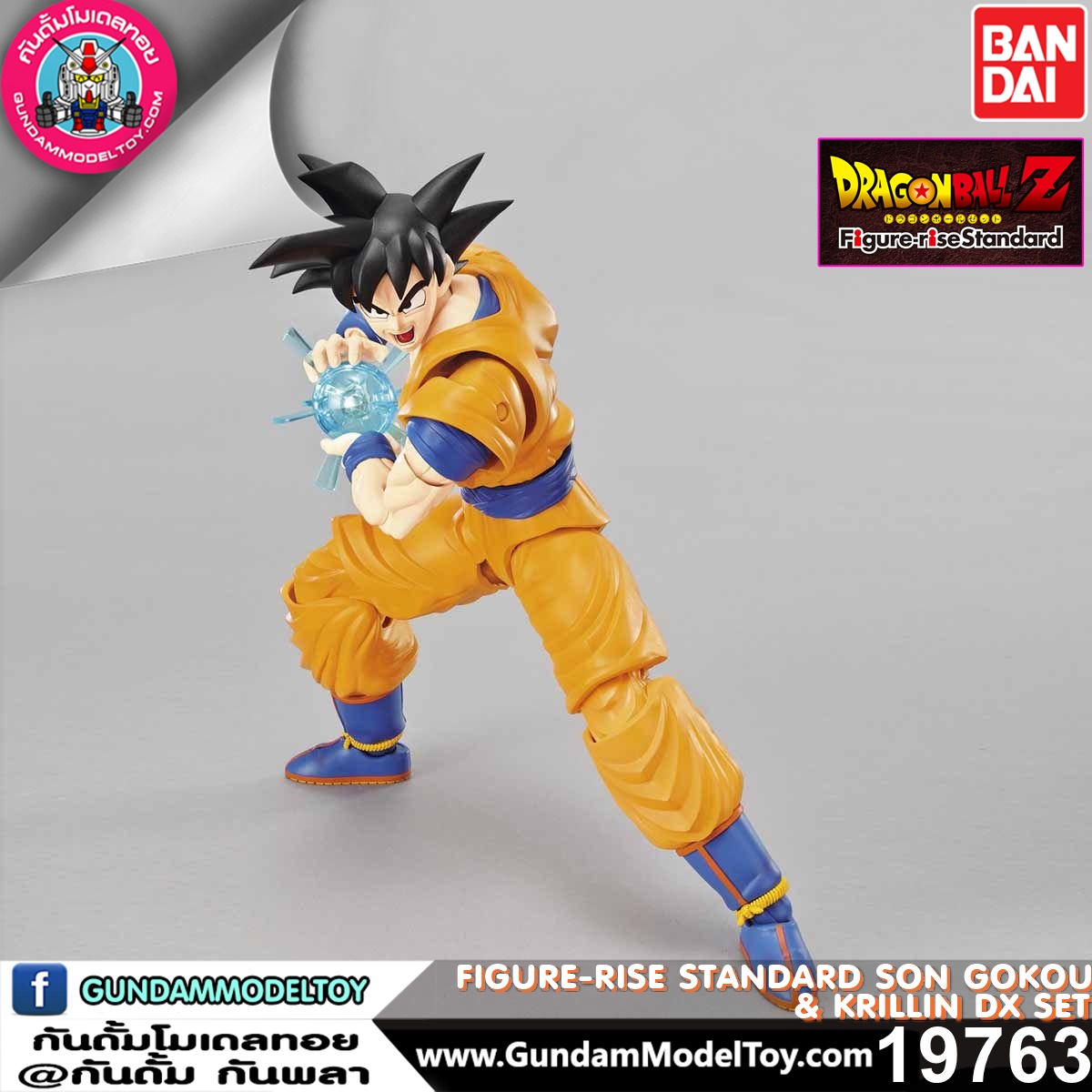 FIGURE-RISE STANDARD SON GOKOU & KRILLIN Dx SET