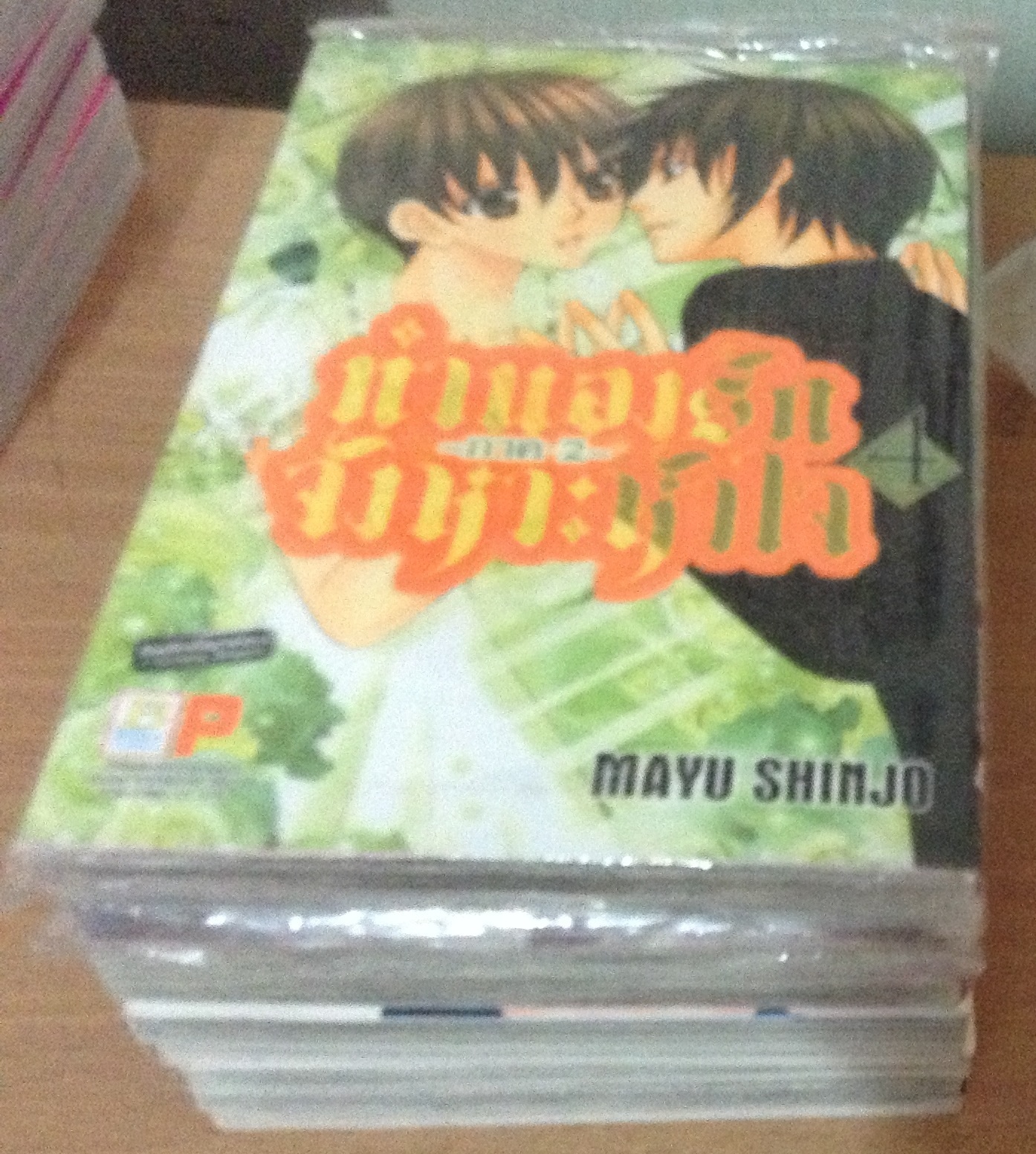 ทำนองรักจังหวะหัวใจ Shinjo Mayu 5เล่มจบ+ภาค2เล่ม1-4. ราคา 377