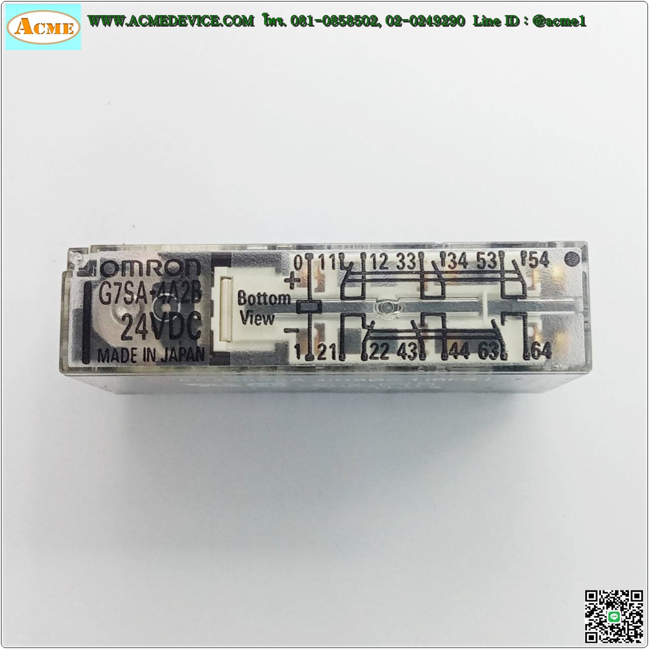 Safety Relay Omron รุ่น G7SA-4A2B, P7SA-14F-ND, 24V, 6A (มีฝาปิด)