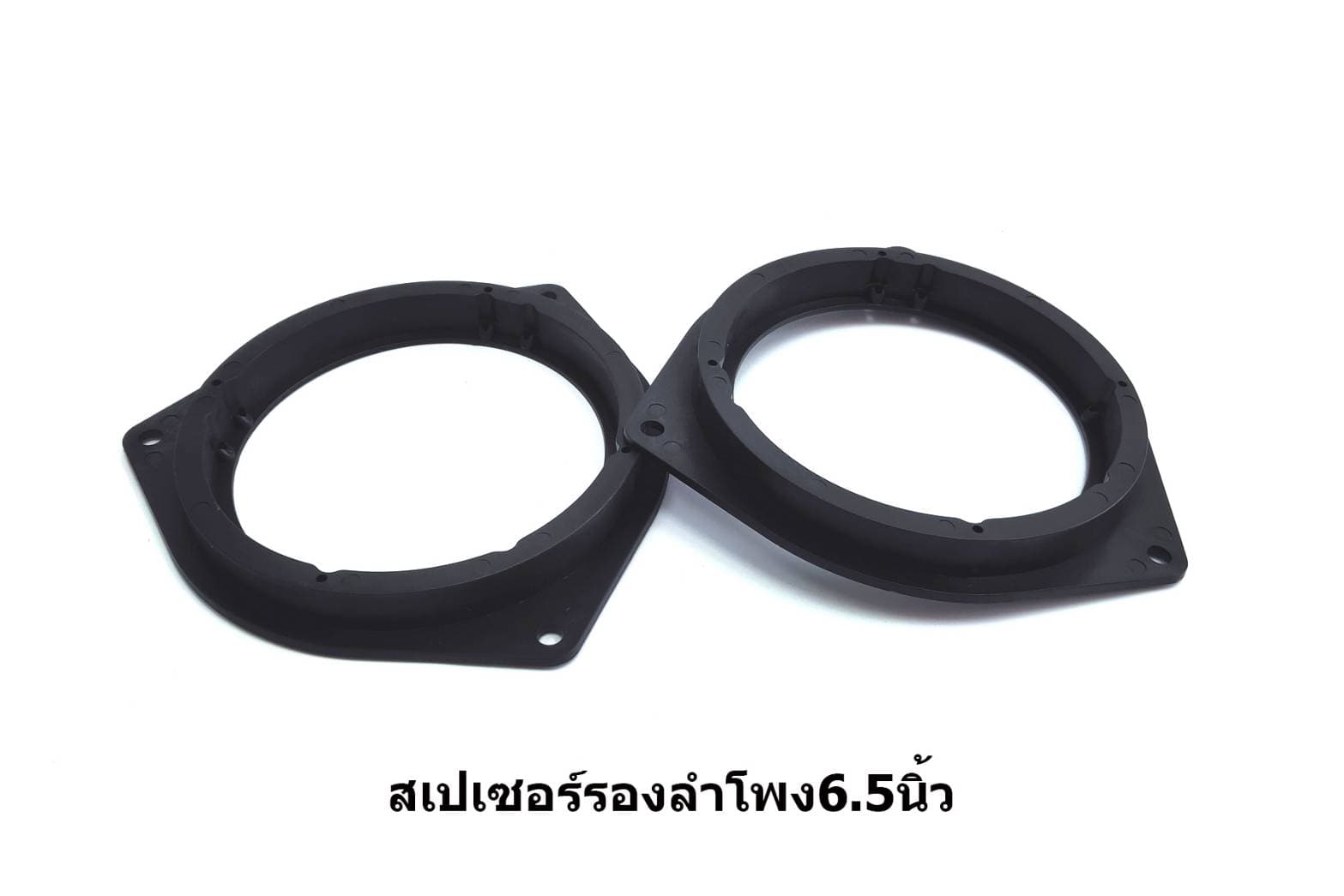 สเปเซอร์รองดอก 6.5''