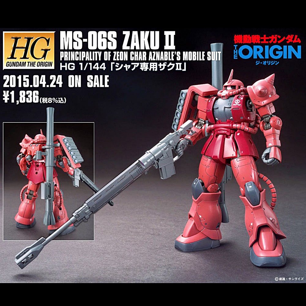 HGORIGIN 1/144 MS-06S ZAKU II ชาร์ ซาคุ 2