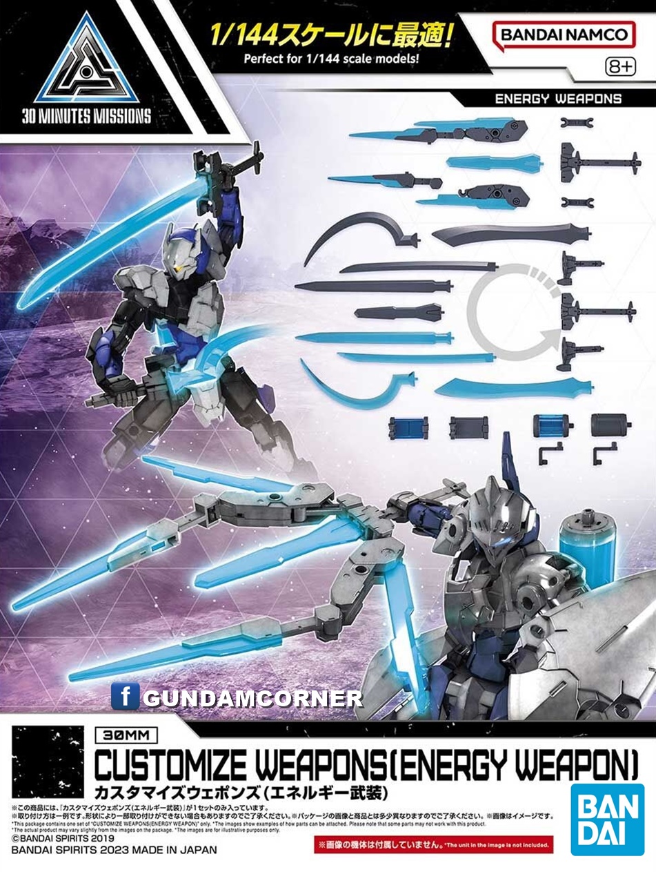 BANDAI ANIME 30MM CUSTOMIZE WEAPONS (ENERGY WEAPON) โมเดล การ์ตูน อนิเมะ