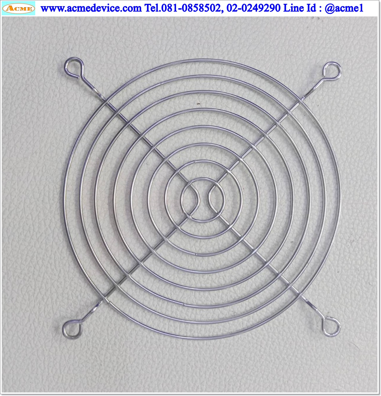 ตะแกรงพัดลม ขนาด 115 mm x 115 mm (ใช้กับพัดลมขนาด 4.5")