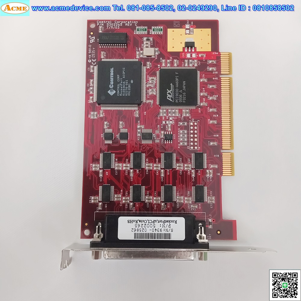 Rocketport Borad 5002265