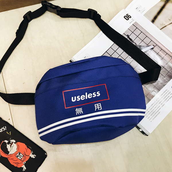 กระเป๋าคาดอก กระเป๋าคาดเอว useless | USS004 blue