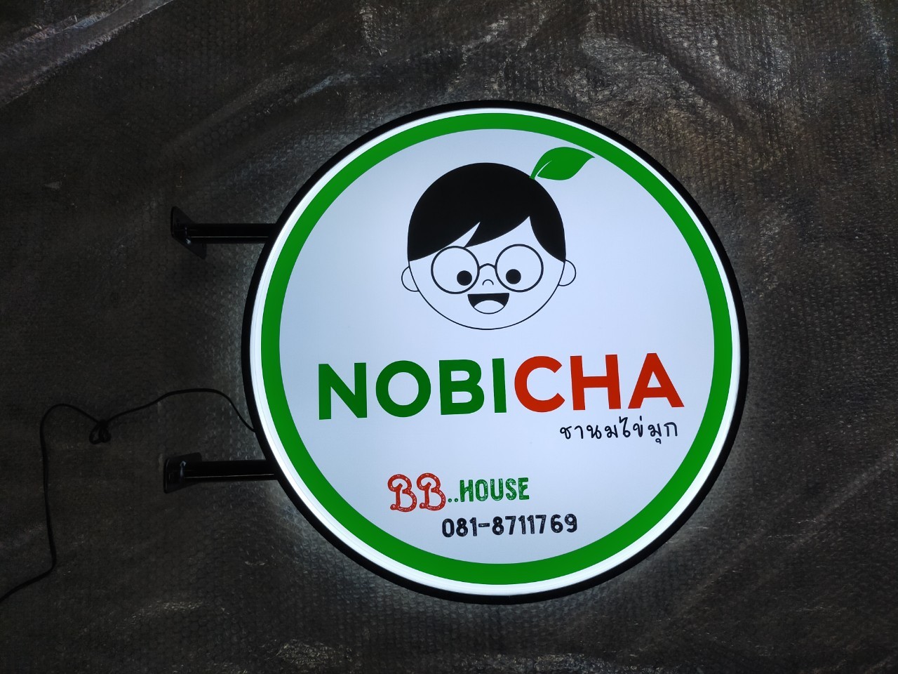 ป้ายไฟ