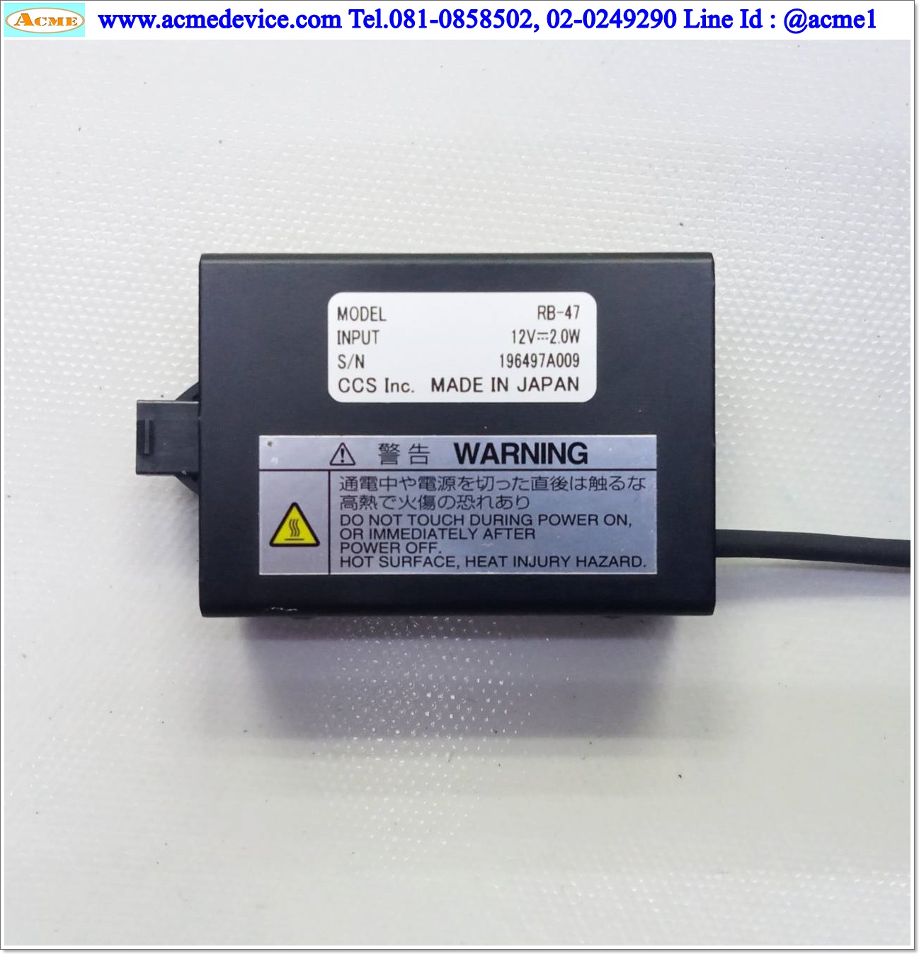 Camera JAI รุ่น CV-M538 (ขาว/ดำ) & RB-47 & HLV2-14RD