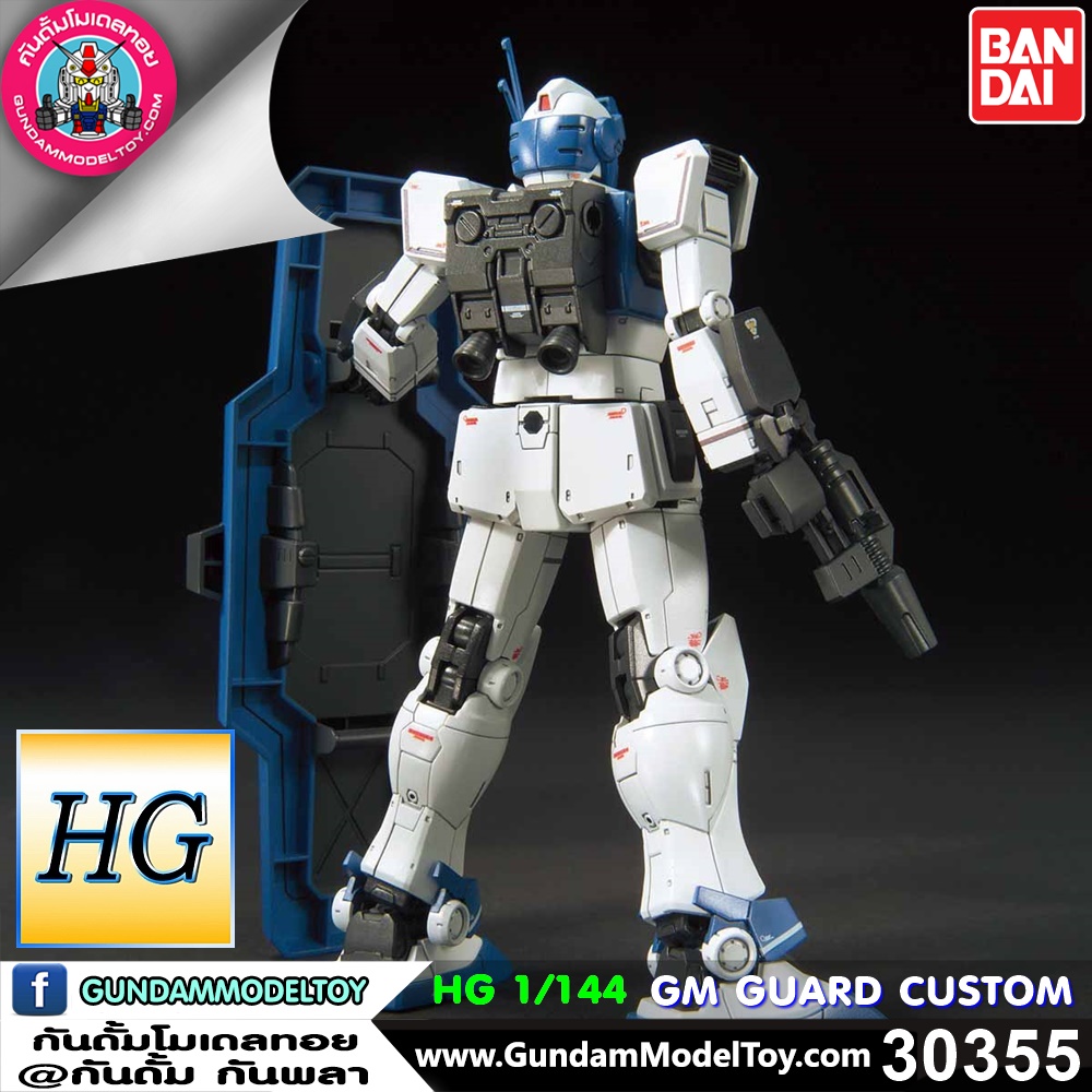 HG GM GUARD CUSTOM