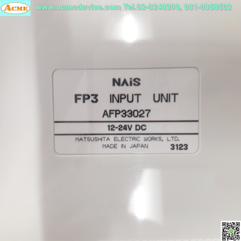 PLC Nais FP3 รุ่น AFP33027, Input Unit