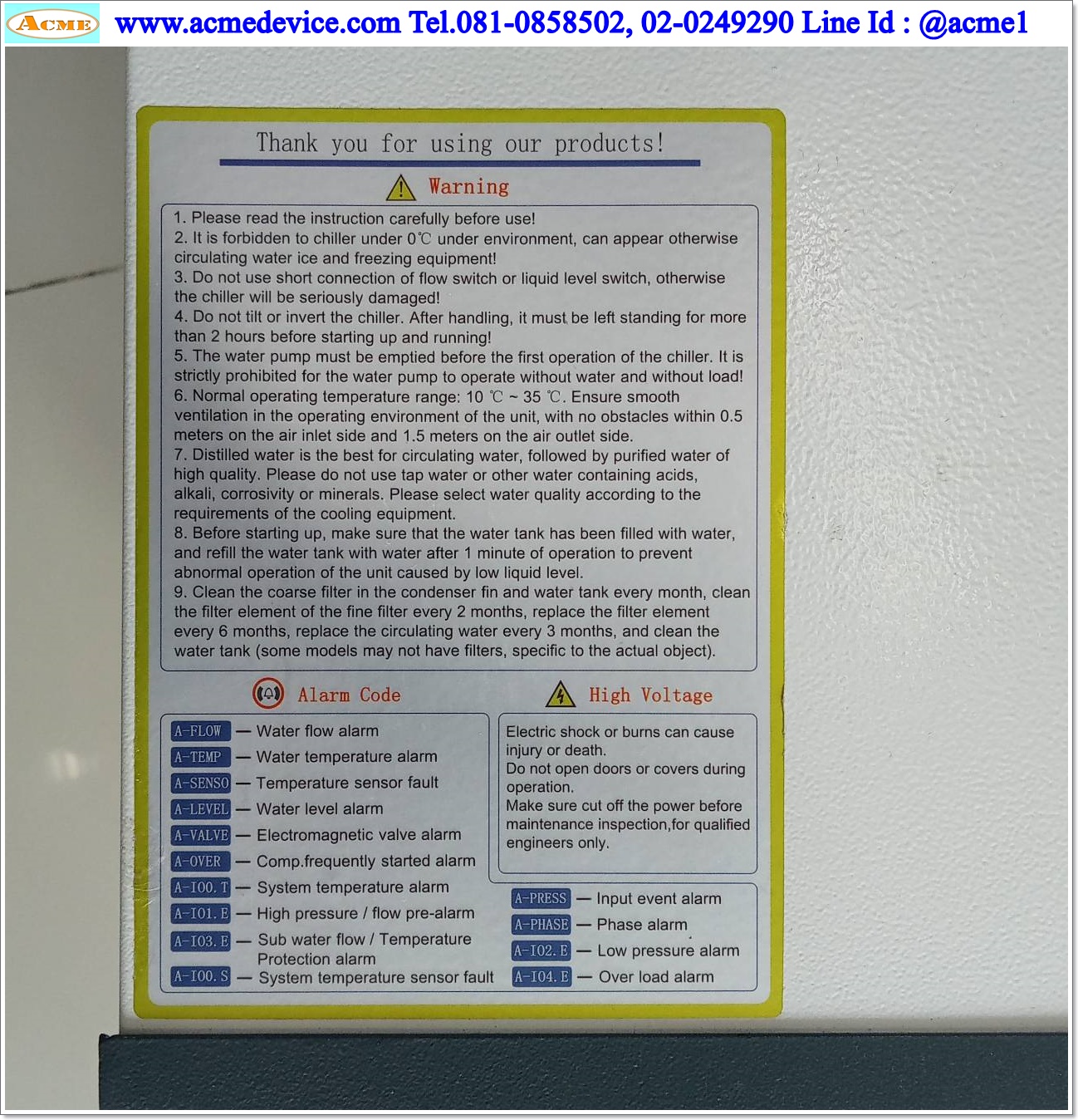 Water Chiller รุ่น HC005H3-02A(C40), 500W