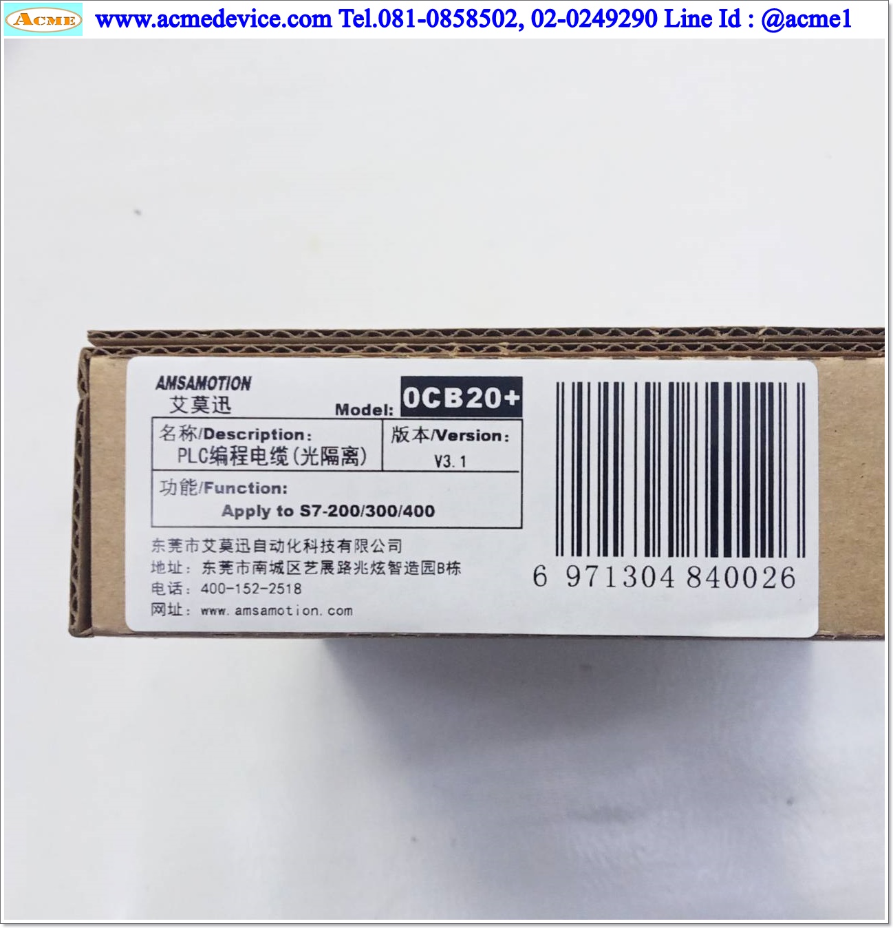 Download cable สายโหลด รุ่น PC Adapter USB 6ES7972-0CB20-0XA0, (0CB20+) ใช้กับ PLC Siemens รุ่น S7-200/300/400, USB To MPI/DP/PPI Network Adapter for S7 System