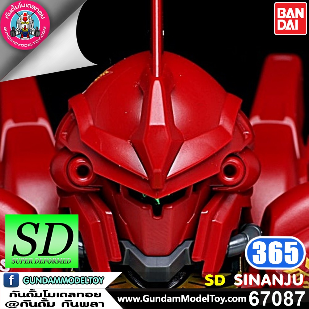 SD BB365 SINANJU