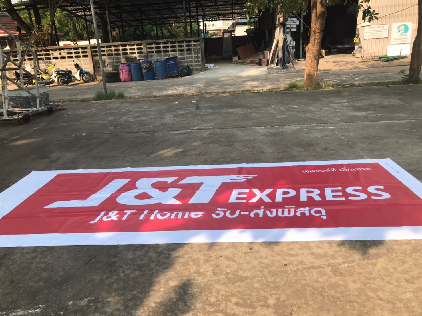 ป้ายไวนิล