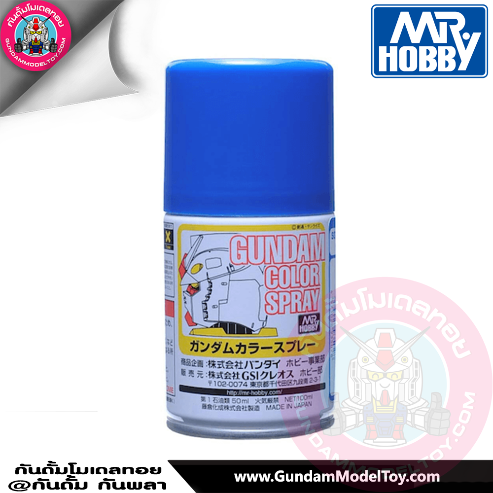สีสเปรย์กันดั้ม SG02 MS Blue [Semi-Gloss] 100ml