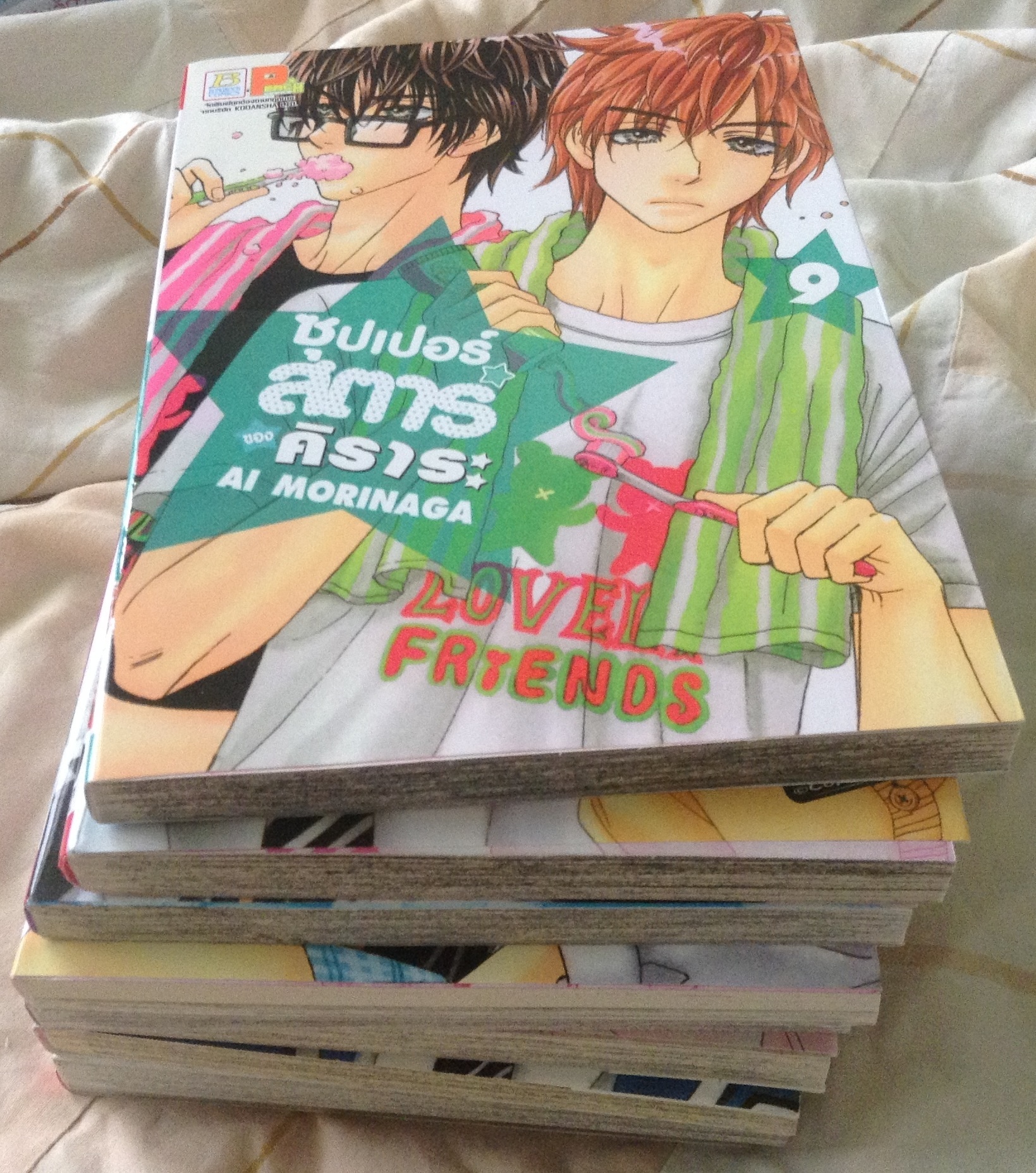 ซุปเปอร์สตาร์ของคิราระ Ai Morinaga 13เล่มจบ ราคา 441