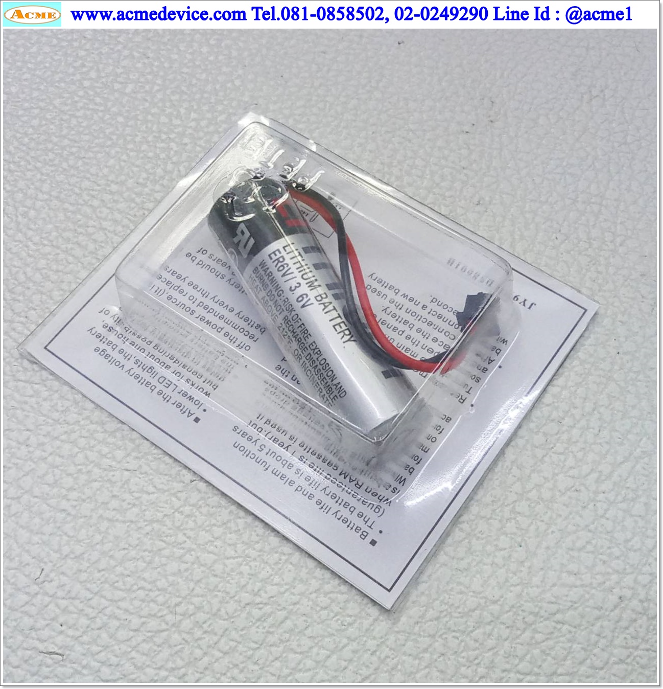 Battery Lithium Toshiba รุ่น ER6V/3.6V, 2400mAh, 3.6V (ขั้วดำ)