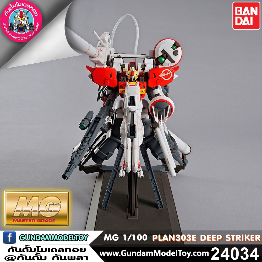 MG PLAN303E DEEP STRIKER